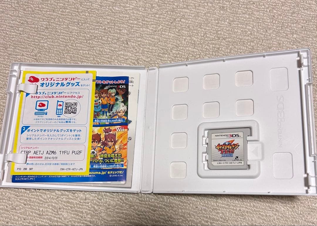 イナズマイレブン1・2・3!! 円堂守伝説