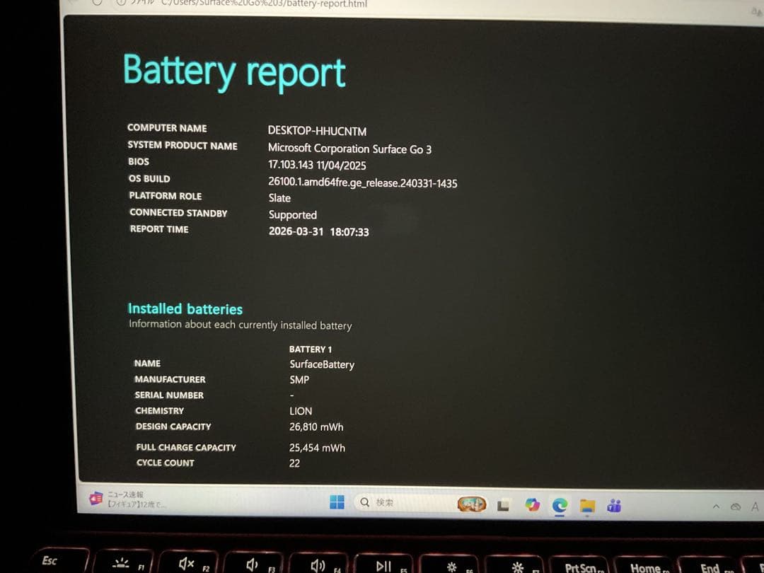 Surface Go3 8g SSD128g Office 2024【美品】
