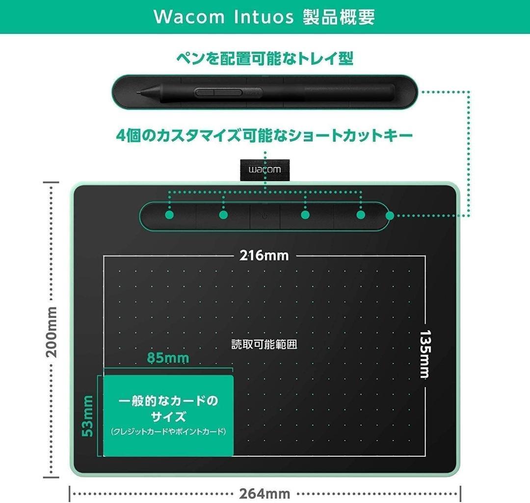 【美品】Wacom Intuos Medium CTL-6100/K1-DX