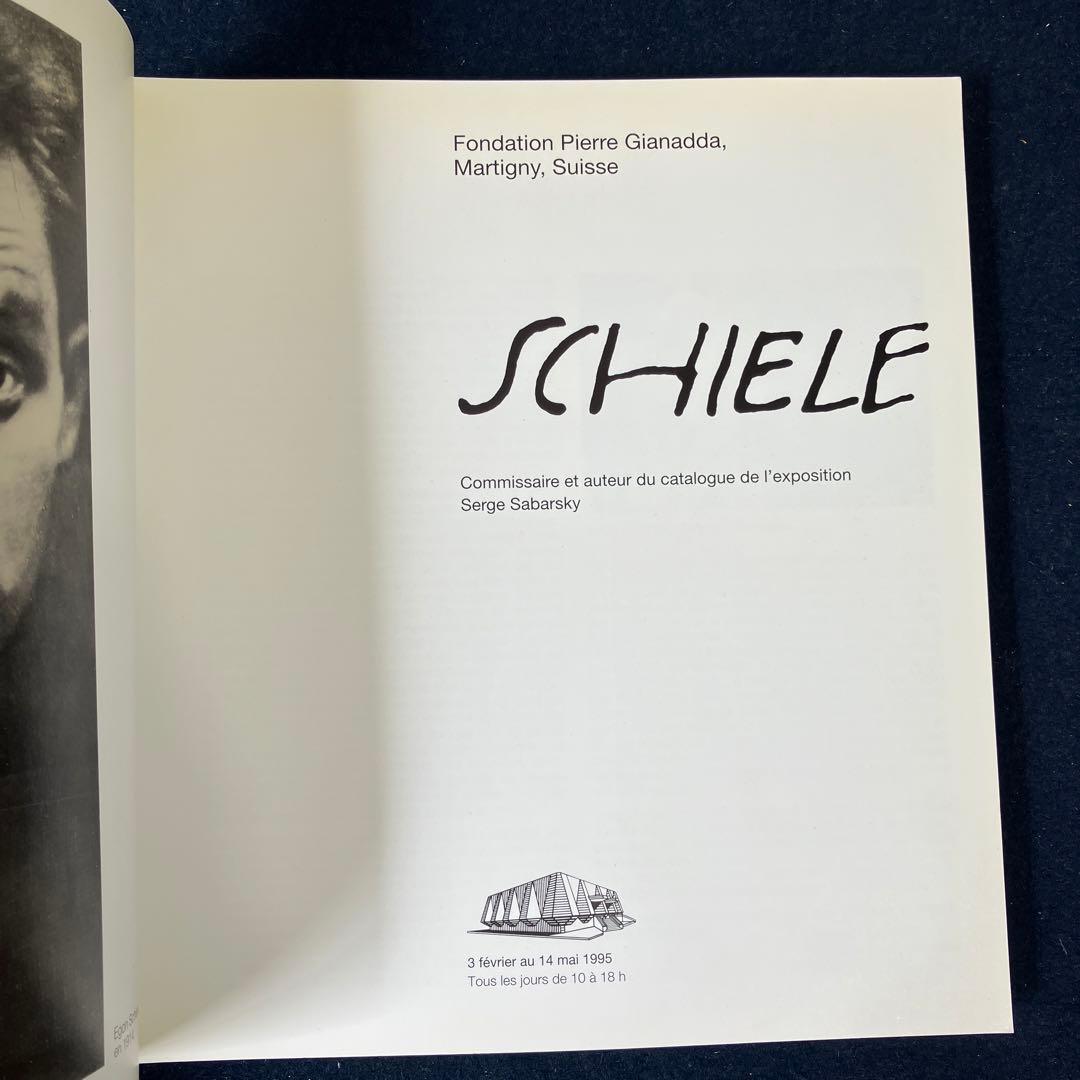 洋書画集　EGON SCHIELE
