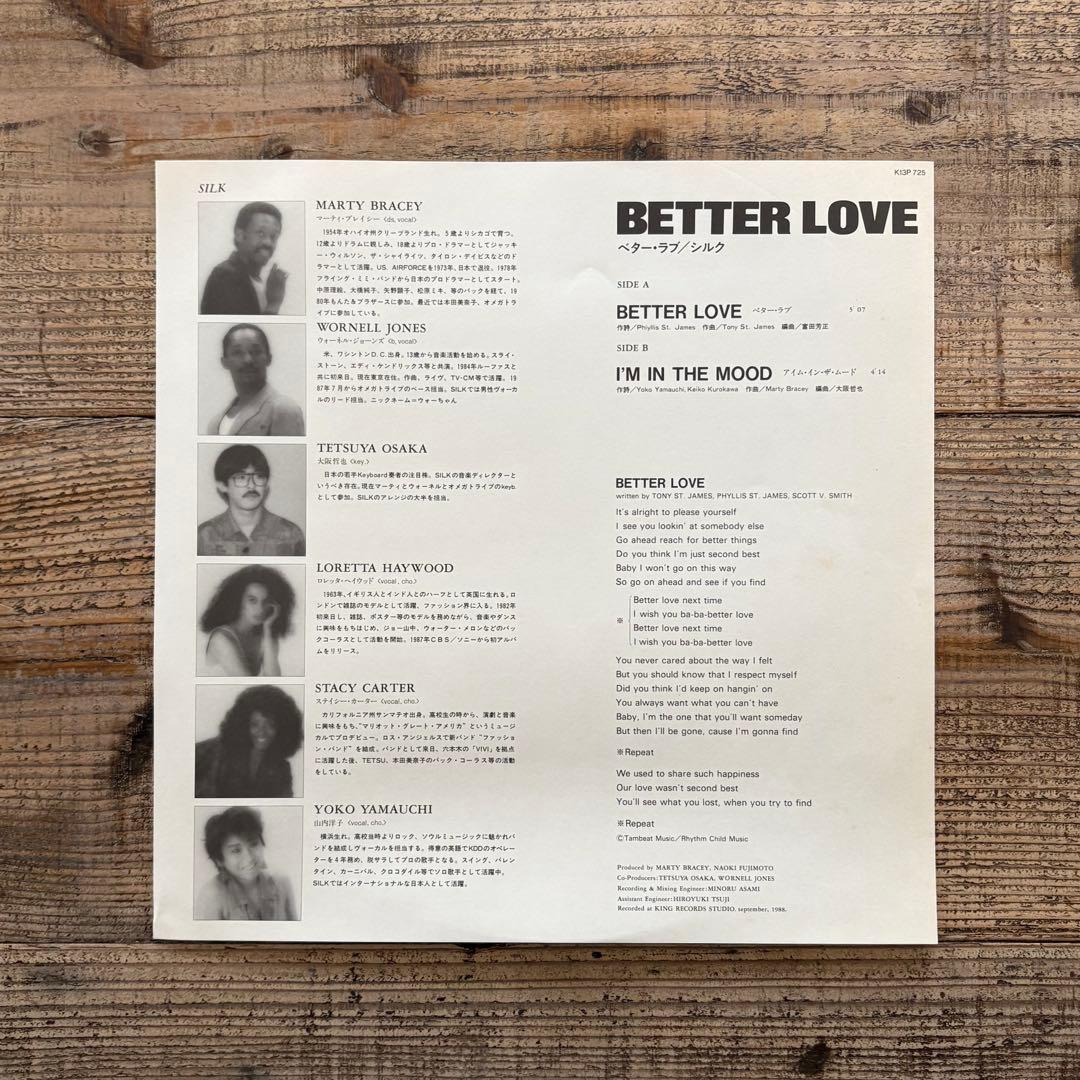 SILK　シルク　BETTER LOVE 　ベターラブ　MARTY BRACEY
