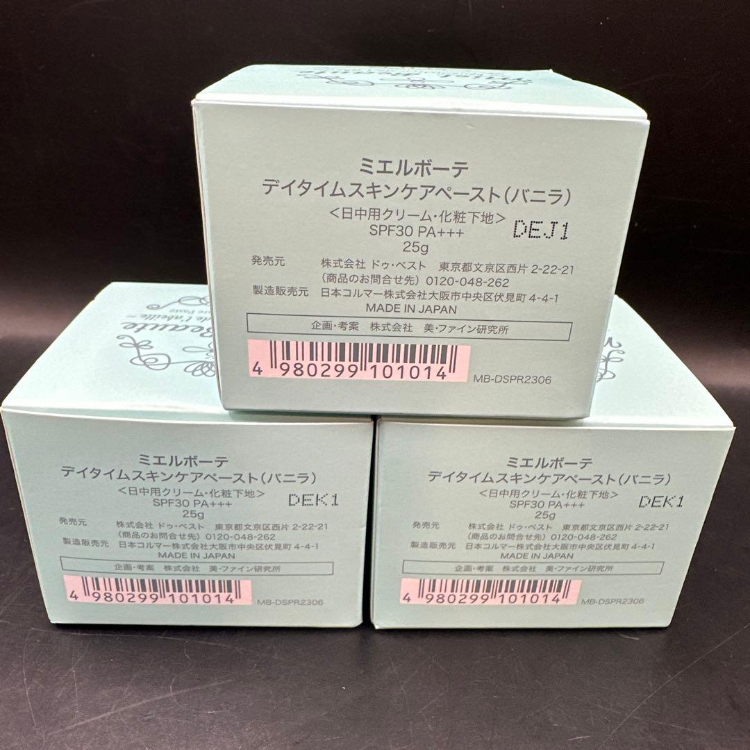 ミエルボーテ デイタイムスキンケアペースト（バニラ） 25g