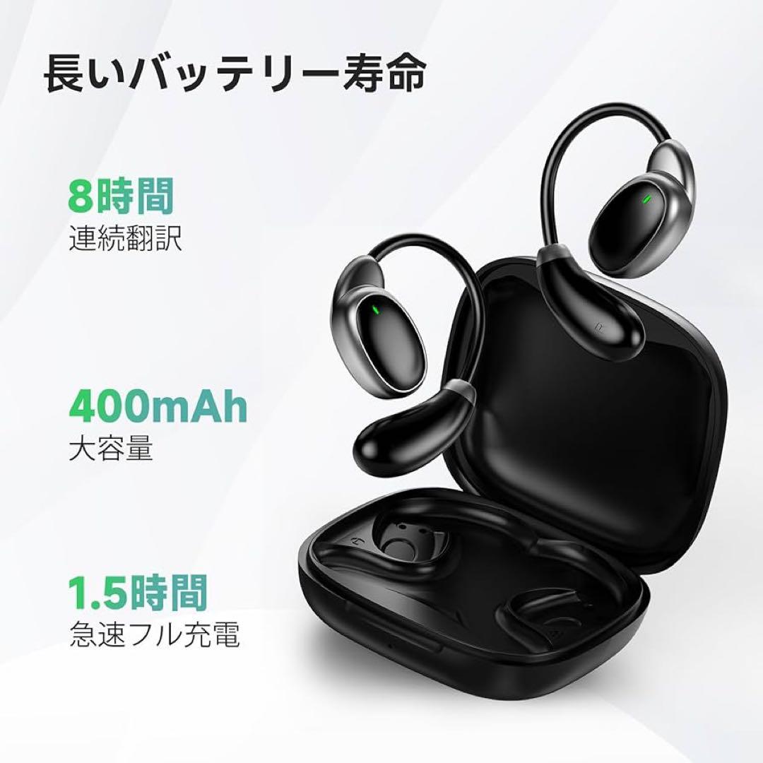 50％OFF 翻訳イヤホン通訳機 150言語対応 Chamequinho V18