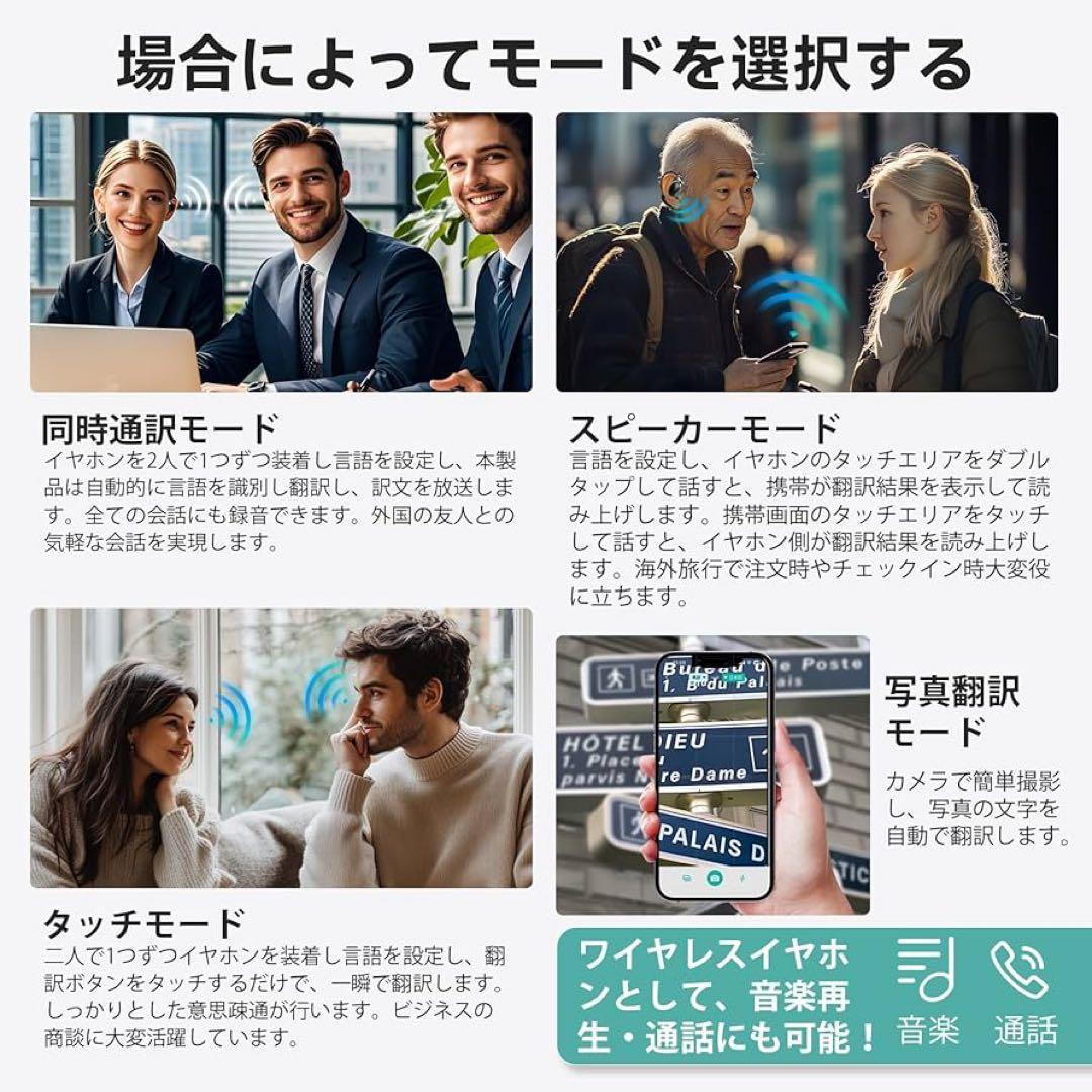 50％OFF 翻訳イヤホン通訳機 150言語対応 Chamequinho V18