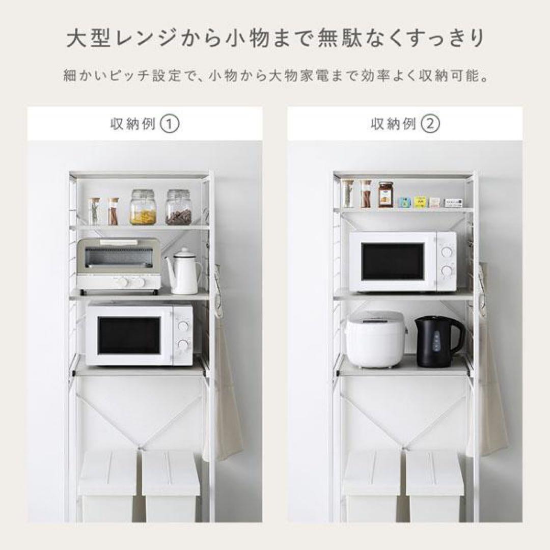 レンジラック ゴミ箱上収納タイプ 幅85cm スチール 可能棚付 キッチンラック