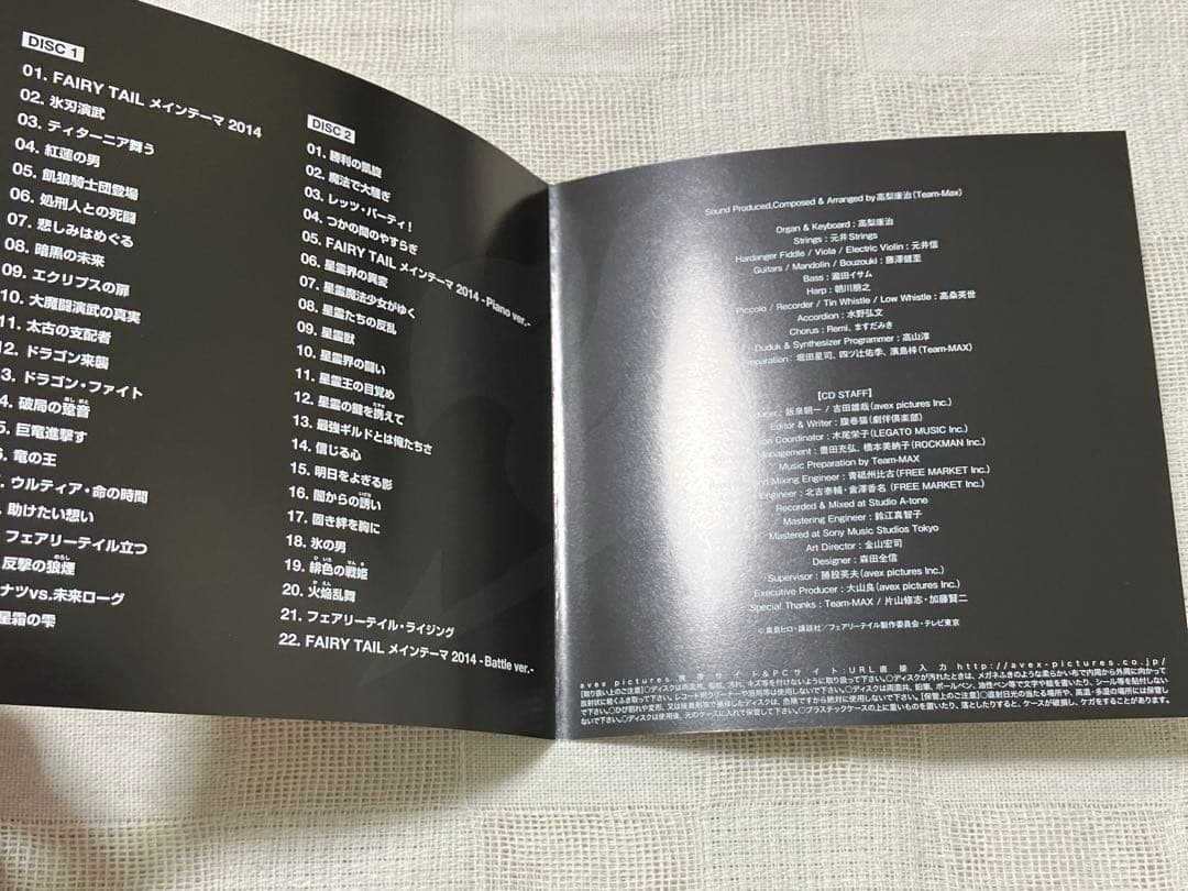 FAIRY TAIL SOUND COLLECTION まとめ売り