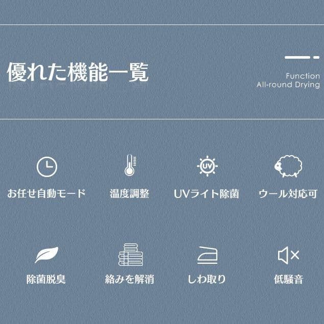 ☆衣類乾燥機 6kg タッチパネル操作 衣類 乾燥 布団乾燥 家庭用 1人暮らし