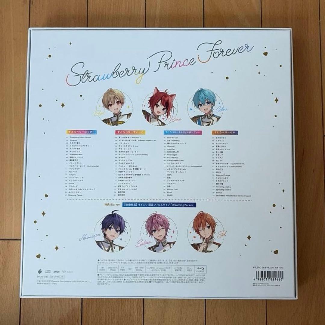 すとぷり Strawberry Prince Forever すとふぁみ限定盤