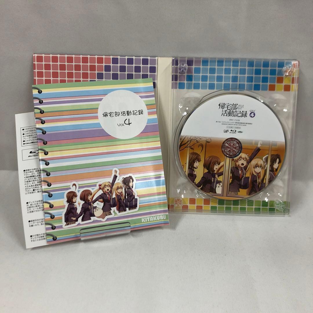 knav9-0139 帰宅部活動記録 Blu-ray BOX 全4巻
