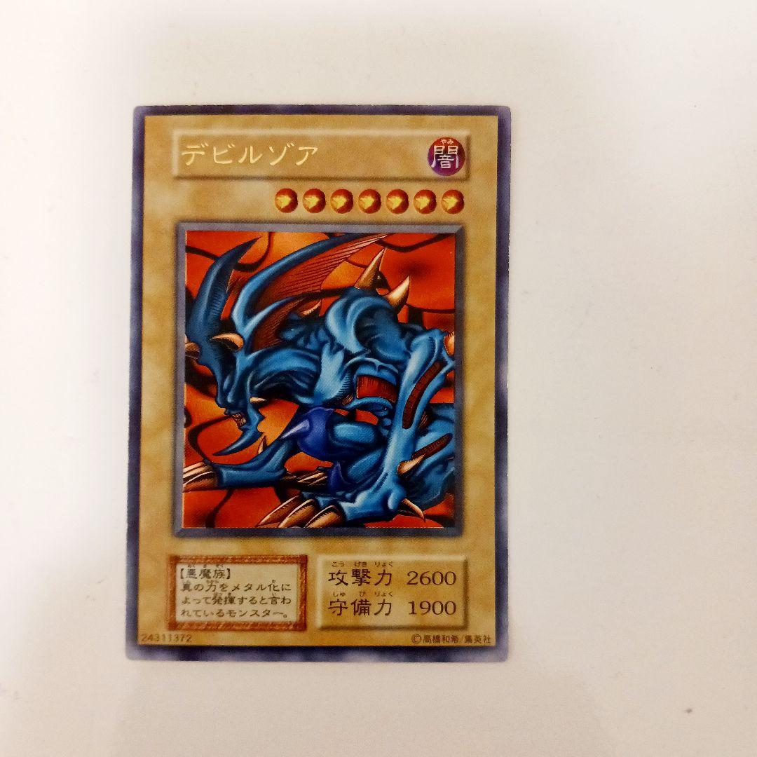 【動作確認済み】遊戯王 デュエルモンスターズ ゲームボーイ