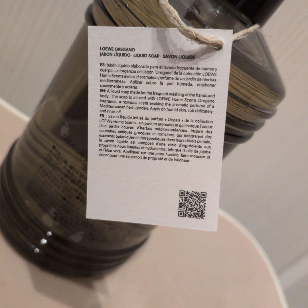 衛生日用品 LOEWE OREGANO Liquid Soap
