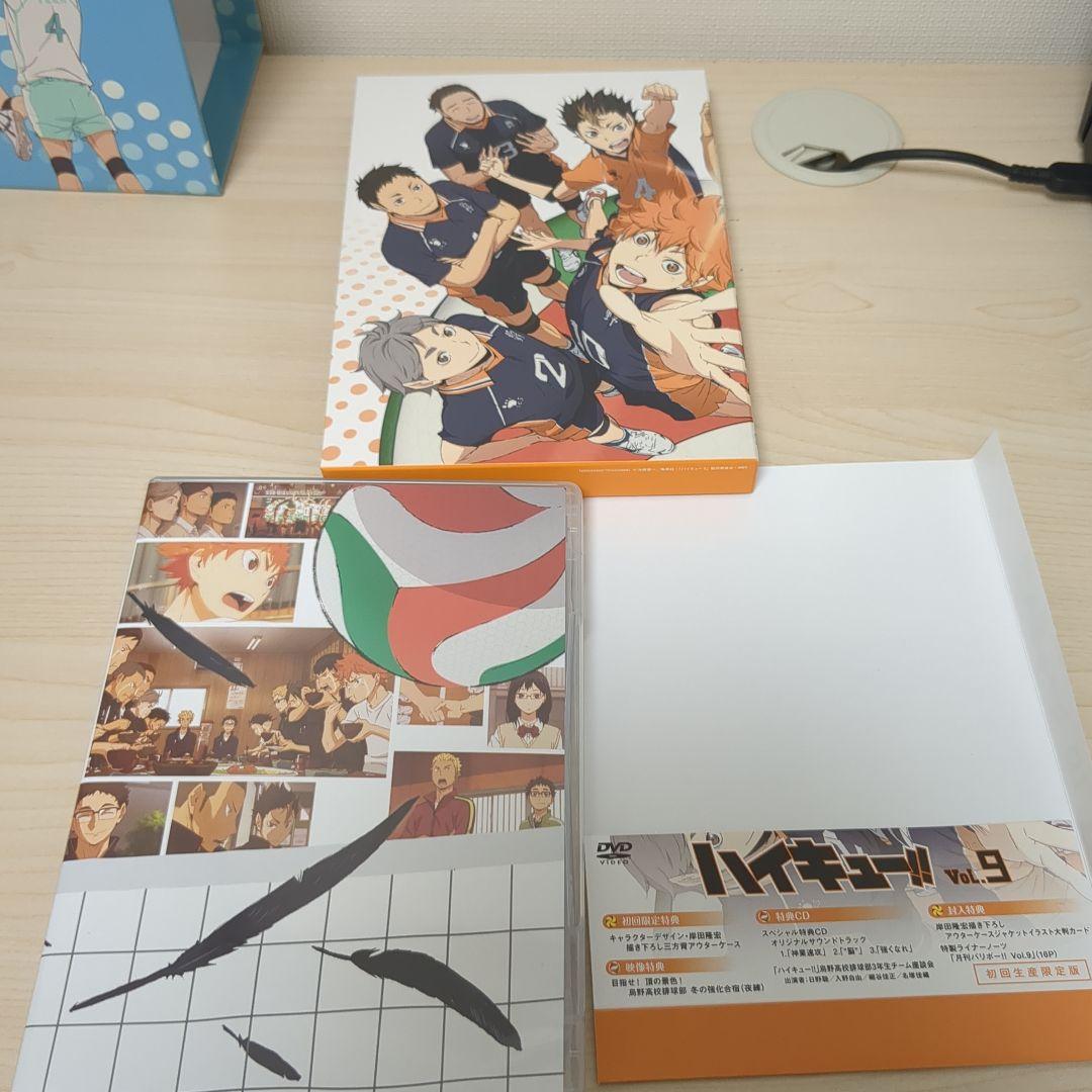 ハイキュー!! 1期/DVD-BOX/初回限定版/5巻～9巻/DVD+CD/収納