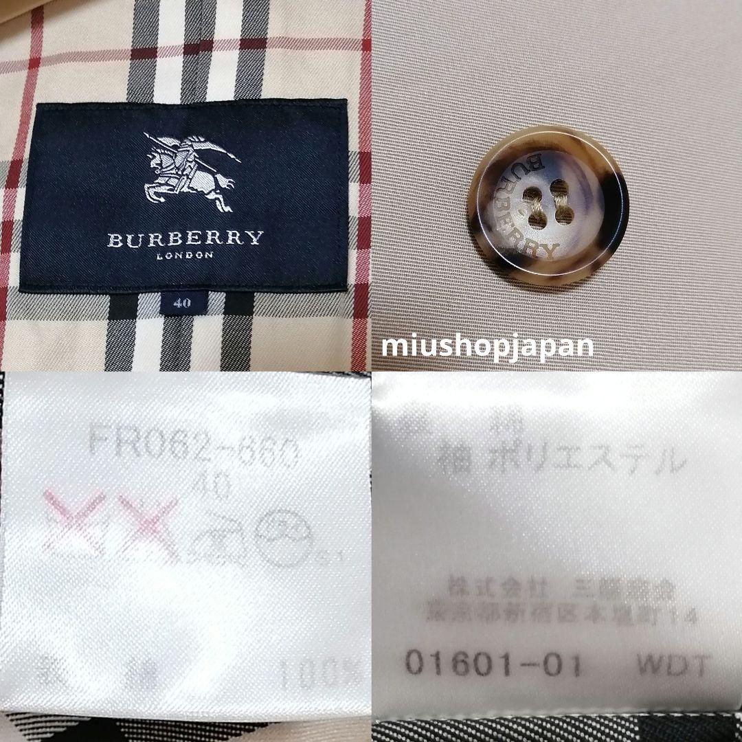 本物上質●40サイズ　バーバリー　BURBERRY　トレンチコート