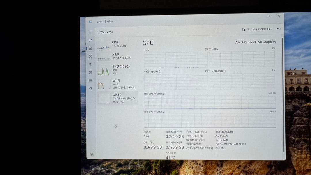 ミニPC MINISFORUM EM680 R7-6800U 16GB 512GB