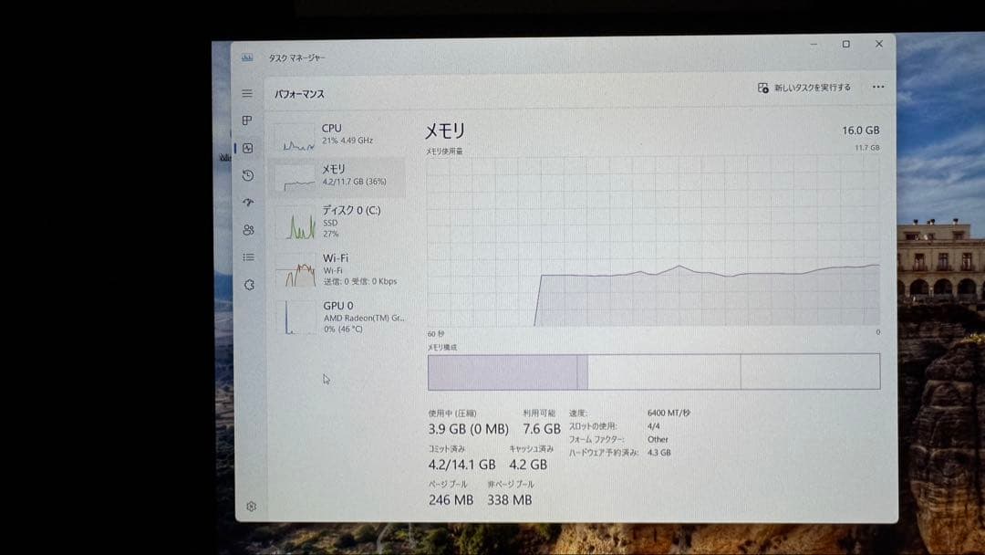 ミニPC MINISFORUM EM680 R7-6800U 16GB 512GB
