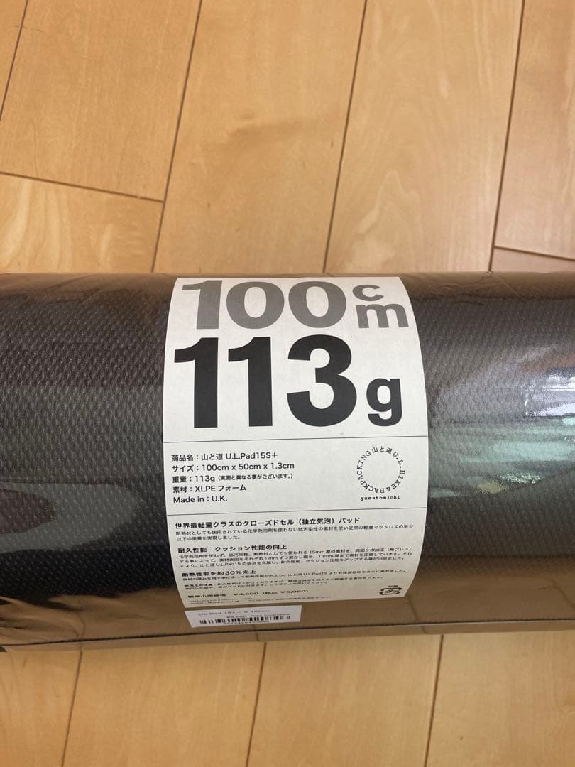 山と道　UL Pad 15s + 100センチ　未使用