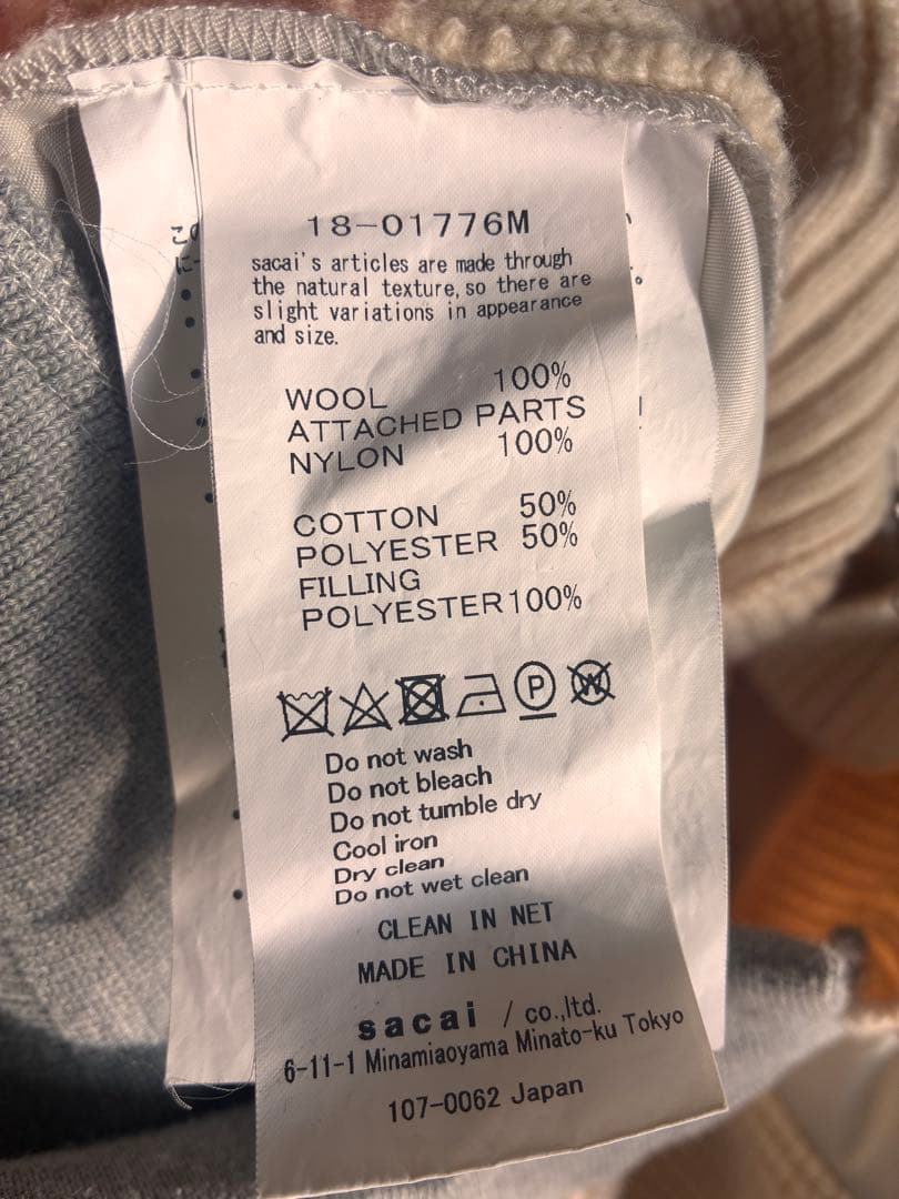 18aw sacai 1776 フルジップジャンパー サイズ1