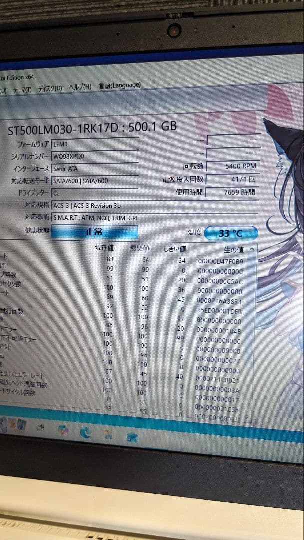 Windowsノート本体 LENOVO ideapad L3