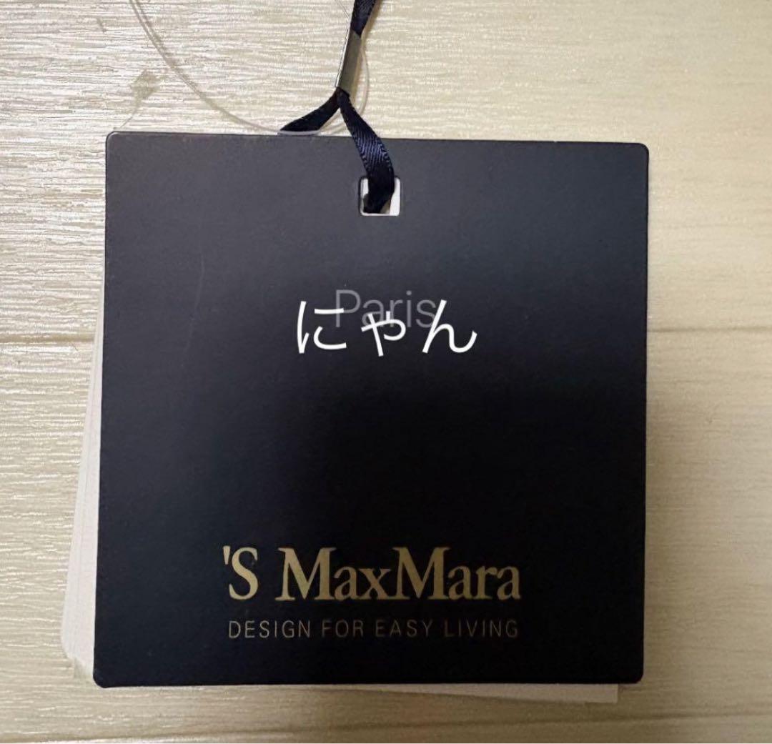 【MaxMara】S MaxMara POLDO コート