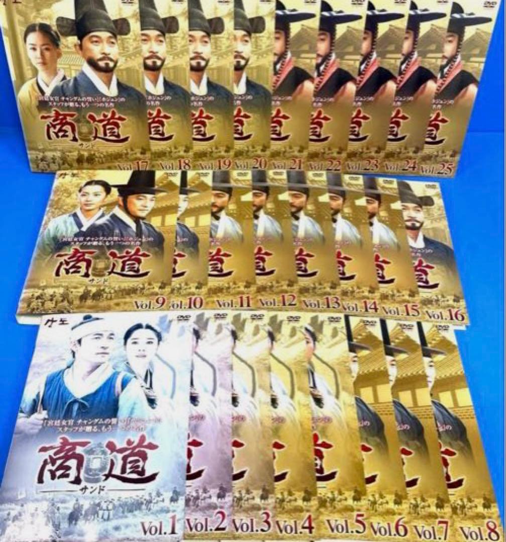 商道 DVDセット Vol.1 & Vol.25