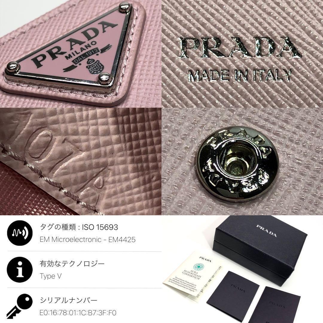 【N様】未使用✨箱付 プラダ サフィアーノ トライアングルロゴ ピンク 二つ折り