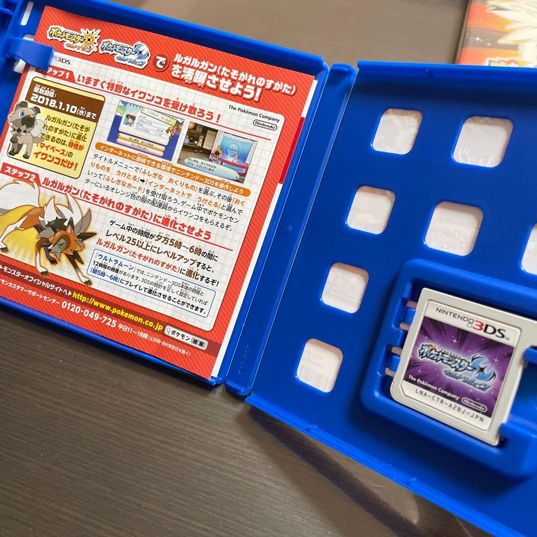 d*3様 【中古】ニンテンドー3DS ソフトまとめ売り 5点