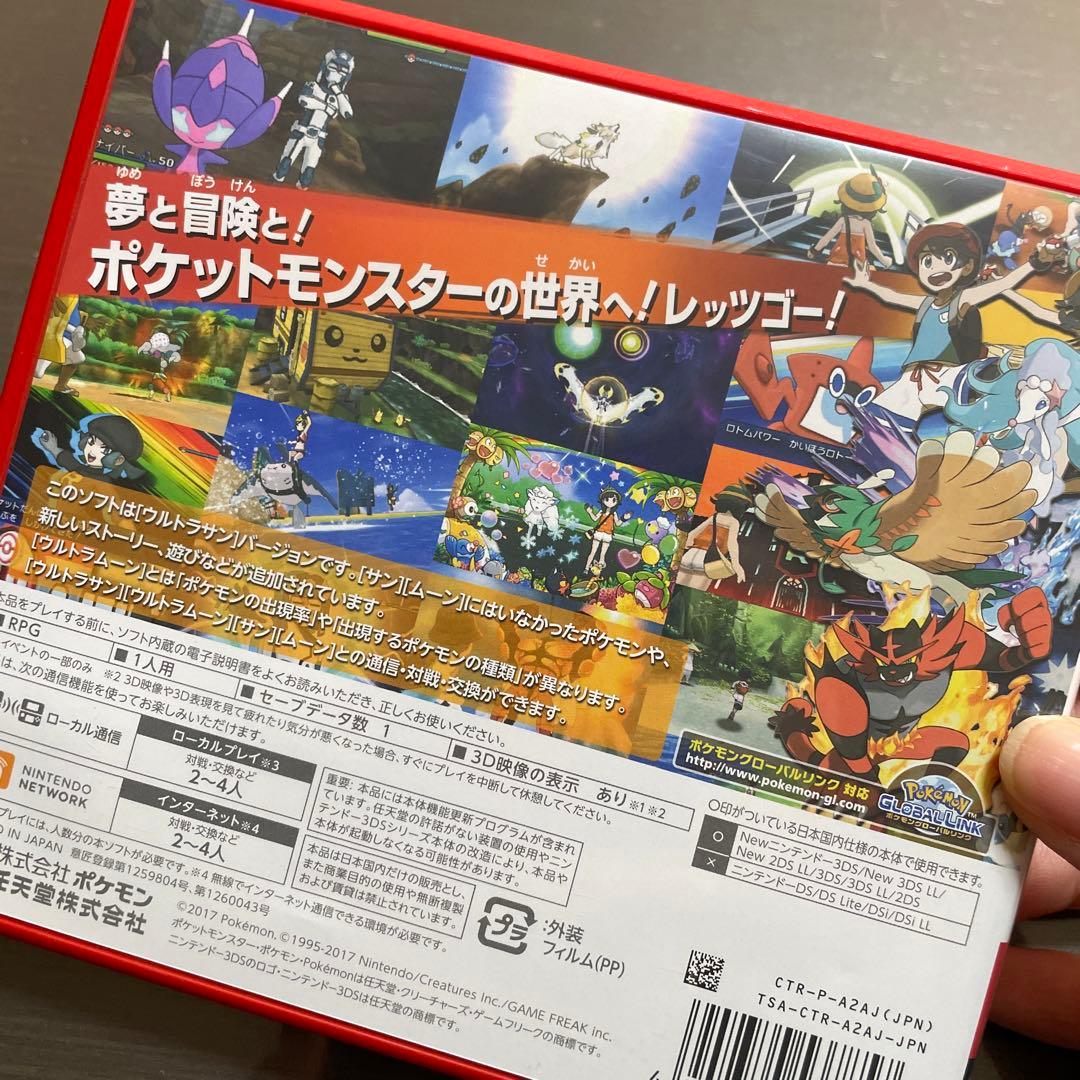 d*3様 【中古】ニンテンドー3DS ソフトまとめ売り 5点