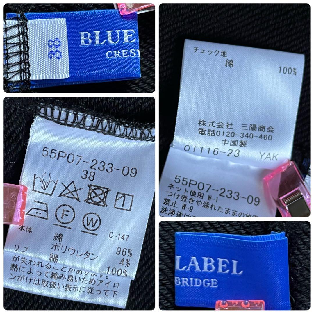 極美品✨ブルーレーベルクレストブリッジ カーディガン 金ボタン チェック 38