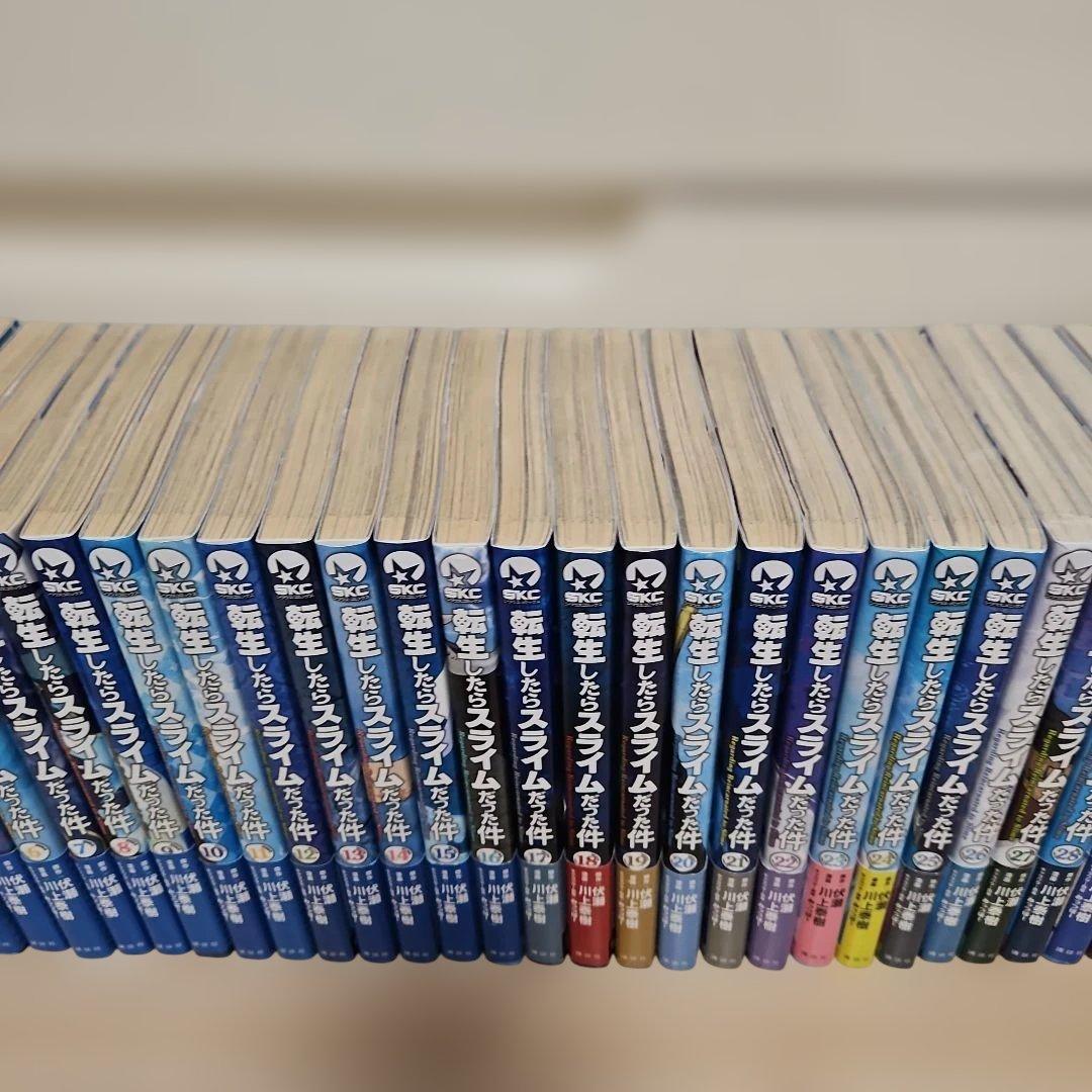 転生したらスライムだった件 全巻セット 1巻〜31巻　帯付き