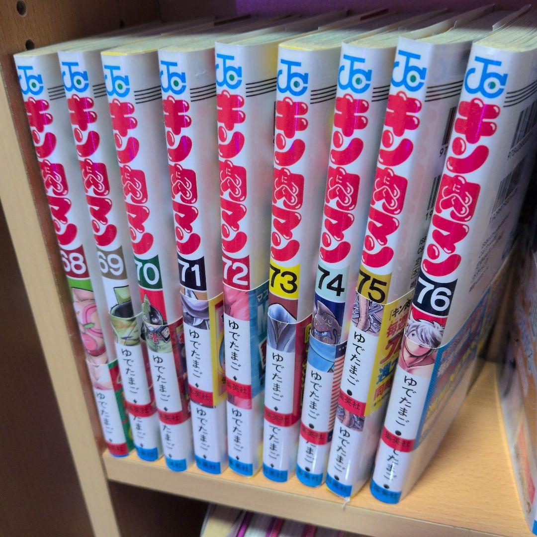 ギャグマンガ日和 37-76巻セット
