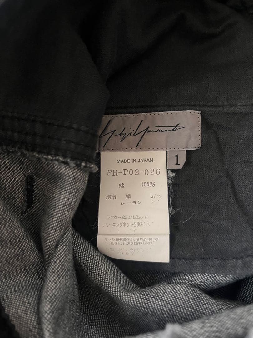 yohji yamamotoヨウジヤマモト　ブラックデニム
