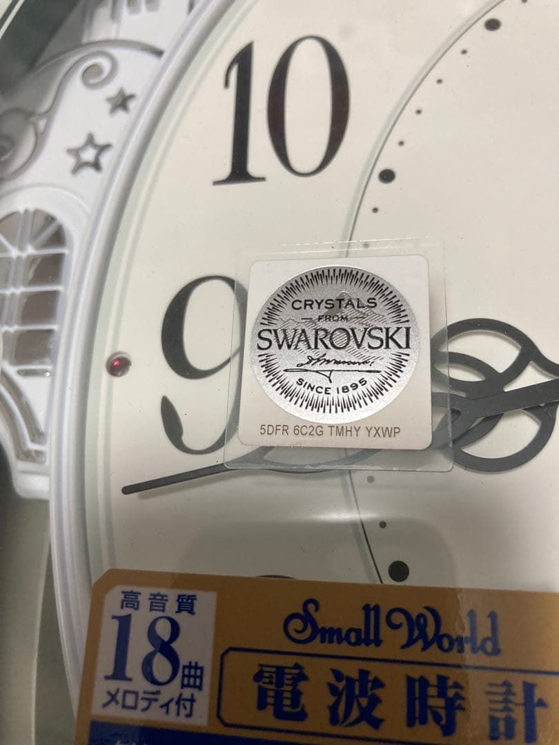 Small World プラウド 4MN523RH05 RHYTHM掛け時計