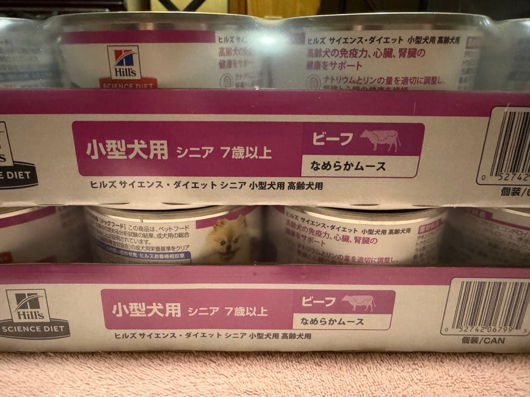 6ケース72缶セット！サイエンスダイエット　小型犬　高齢犬用　ムース　ビーフ！