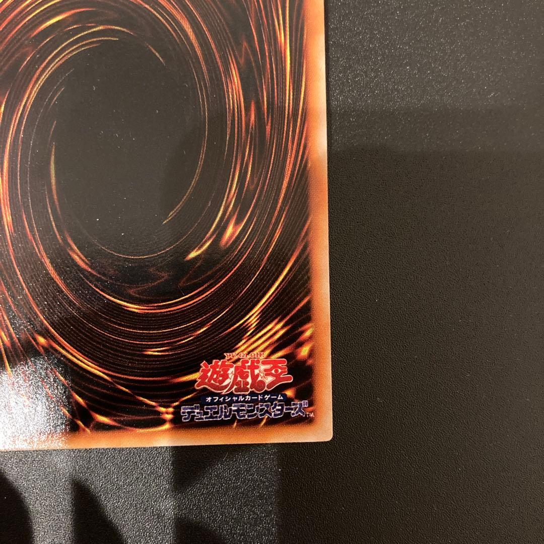 遊戯王　初期　メタル・デビルゾア　シークレットレア