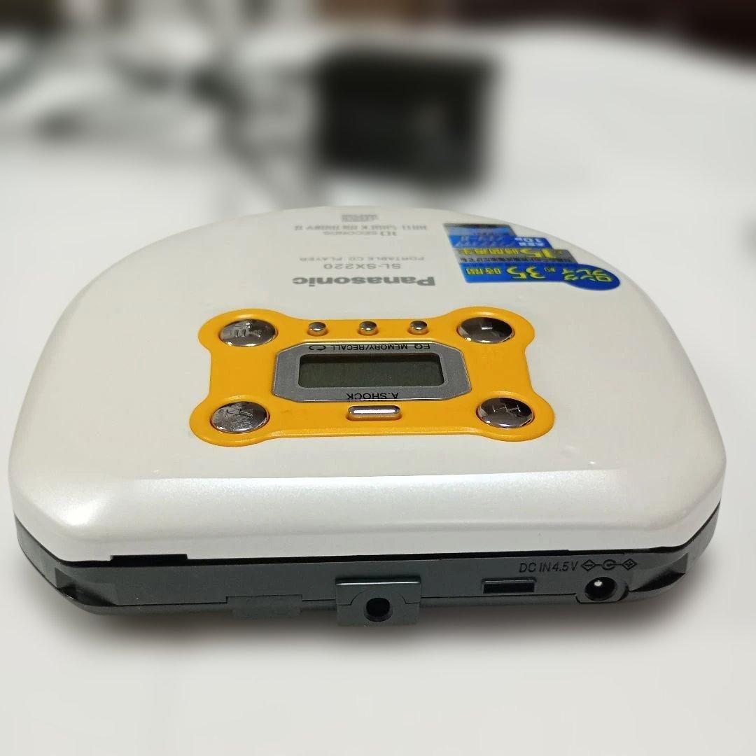 Panasonic ポータブルCDプレーヤー SL-S230, SL-SX220