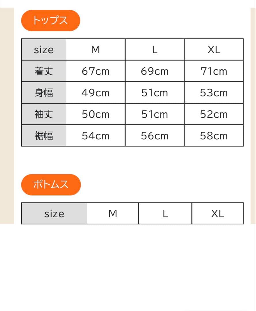 VENEXスタンダードドライ＋ルームウェア上下セット ボートネックロングスリープ