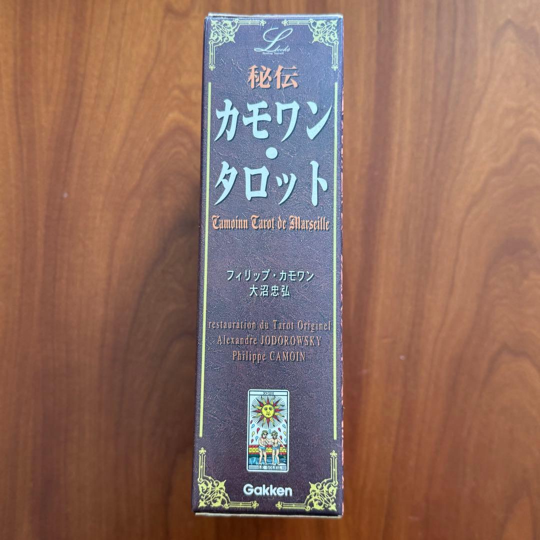 秘伝 カモワン版・タロット　未使用
