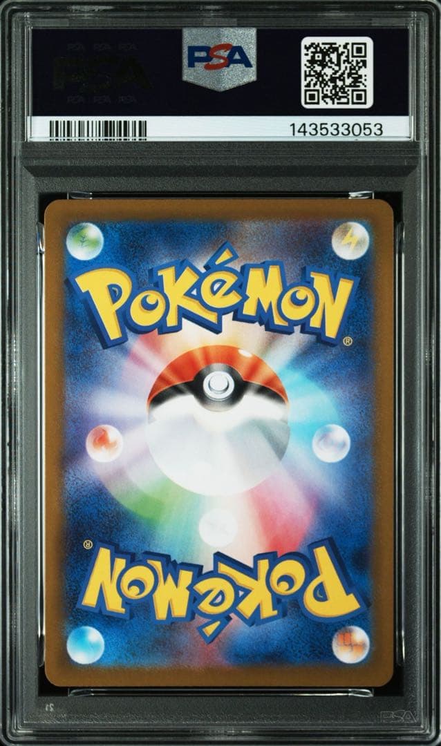 【PSA10】ストリンダー AR インフェルノ ポケモンカード