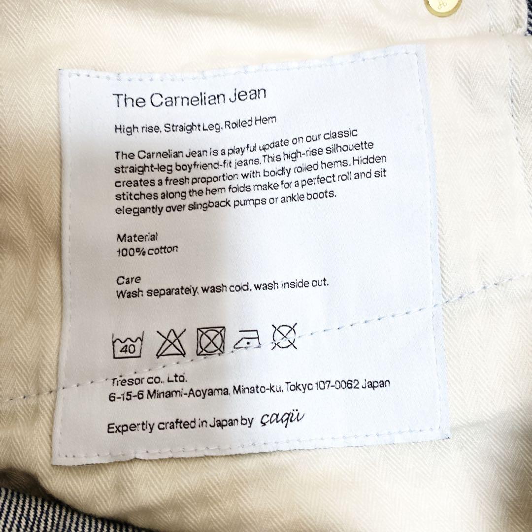 美品　Tu es Tresor The Carnelian Jean w29