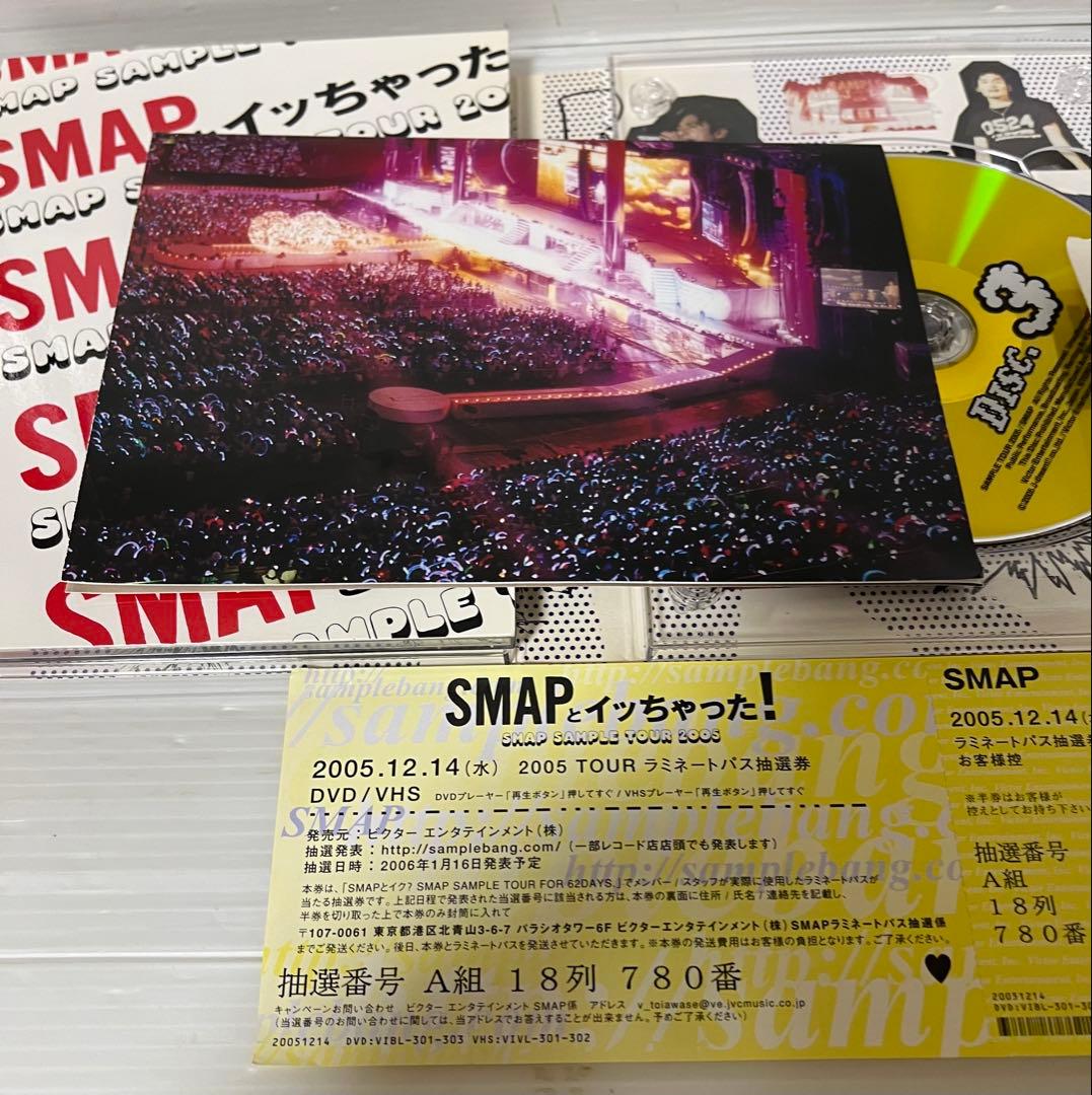SMAP スマップ　ミュージック DVD 6作　中居正広　初回限定版付属品有り
