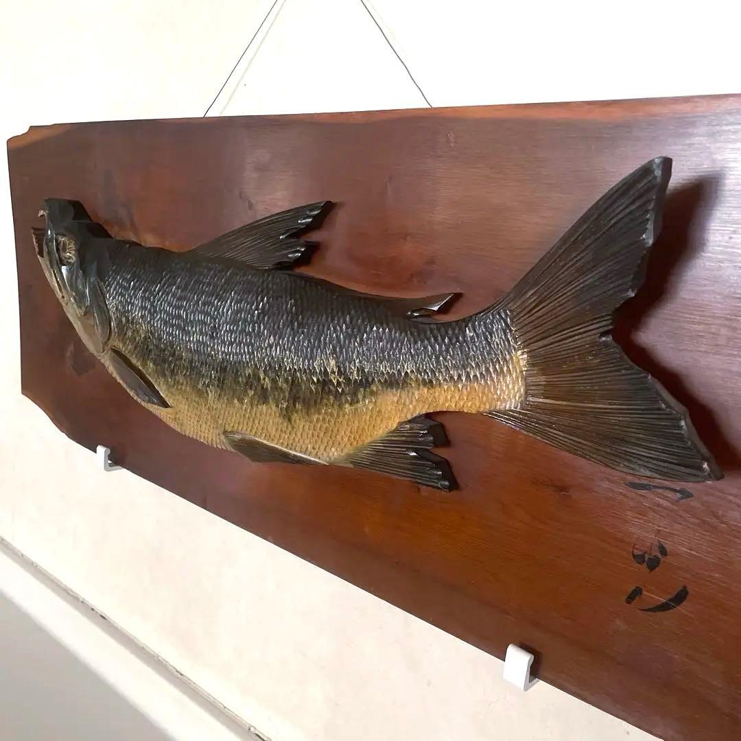 【マリ様】作家物 一光 木彫り 鮭 シャケ 北海道 手渡し可横浜