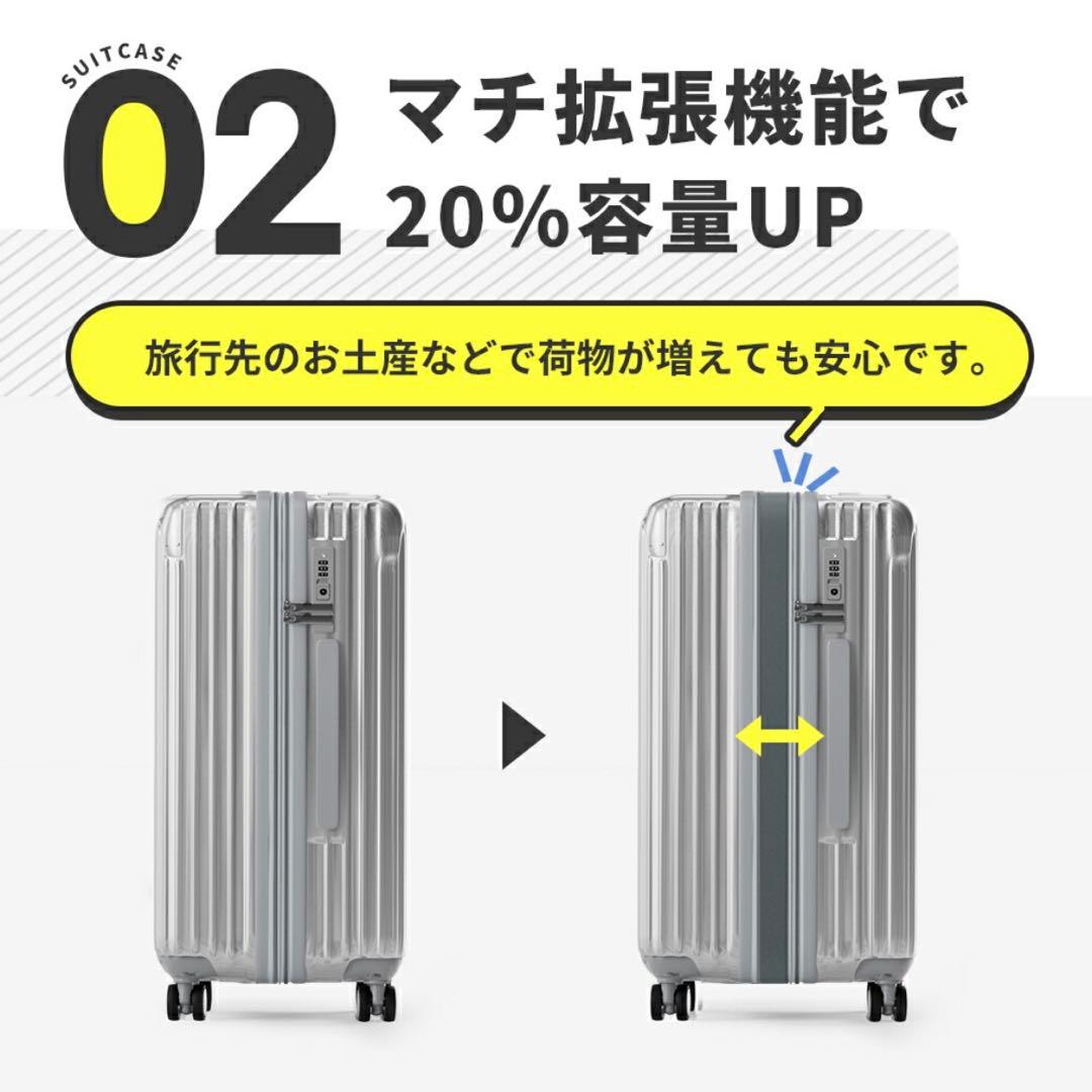 【新品未使用】ClioClioキャリーケース 拡張機能付き　Mサイズ