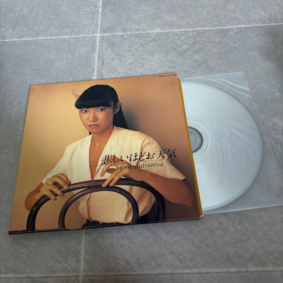 【ジャンク品】松任谷由実　Yumi Matsutoya 1978-1989