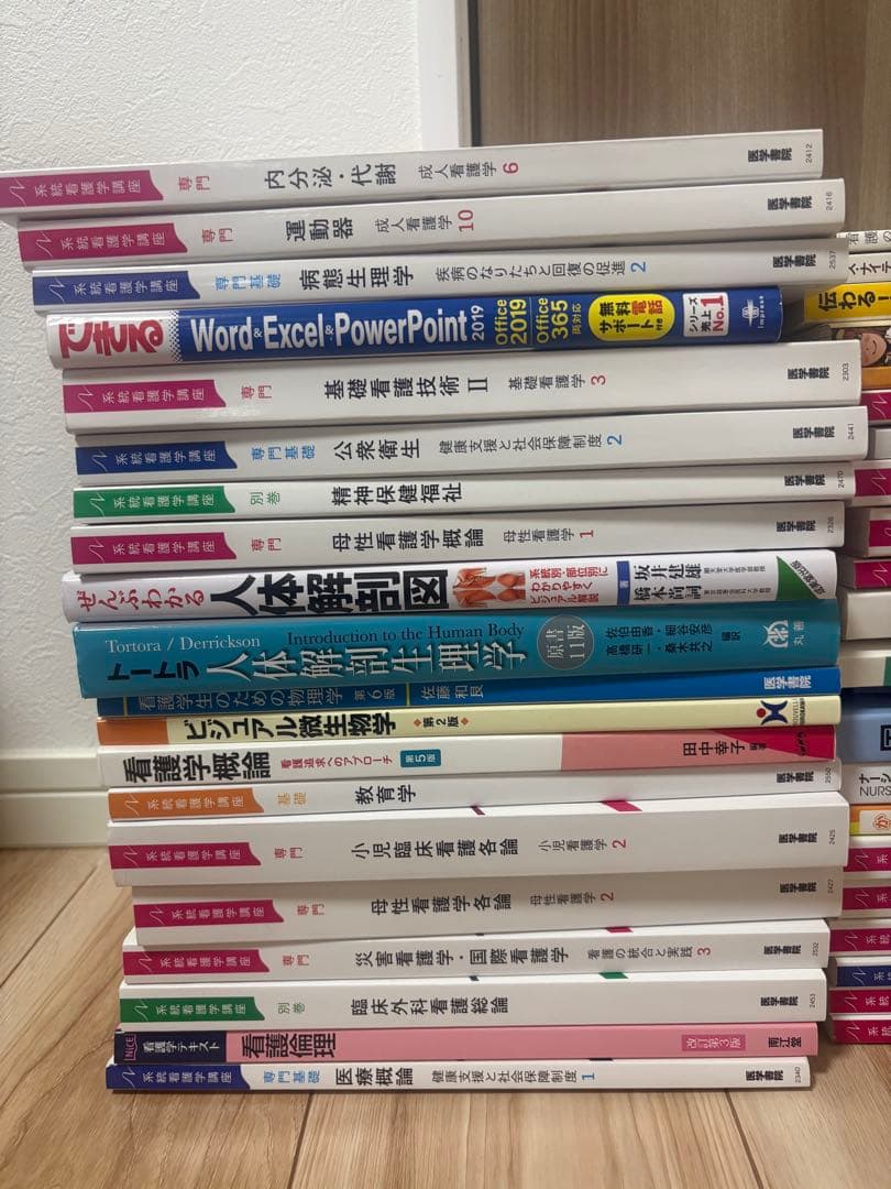 健康・医学 書籍セット まとめ売り 1万円