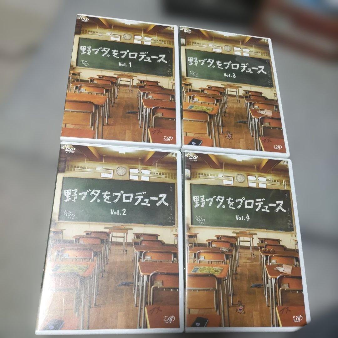 野ブタ。をプロデュース DVDBOX ドラマDVD 山下智久 亀梨和也 堀北真希
