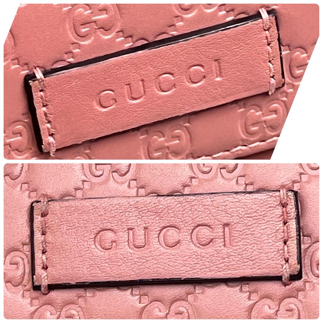 極美品　GUCCI マイクロシマ　ピンクベージュ　折り財布　レディース