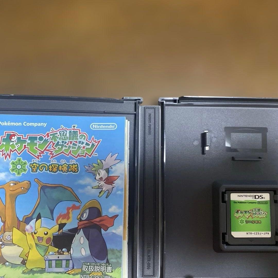 ニンテンドーDSソフト ポケモン3本セット