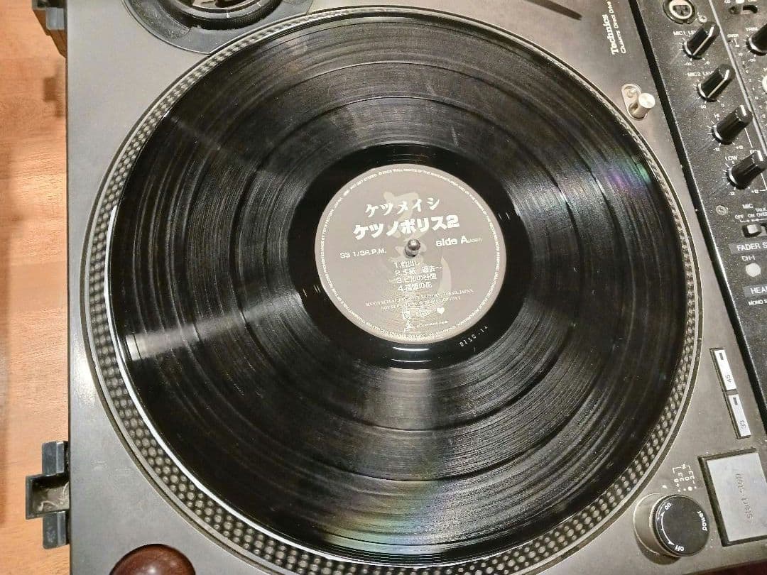ケツメイシ / ケツノポリス 2《レコード》2LP