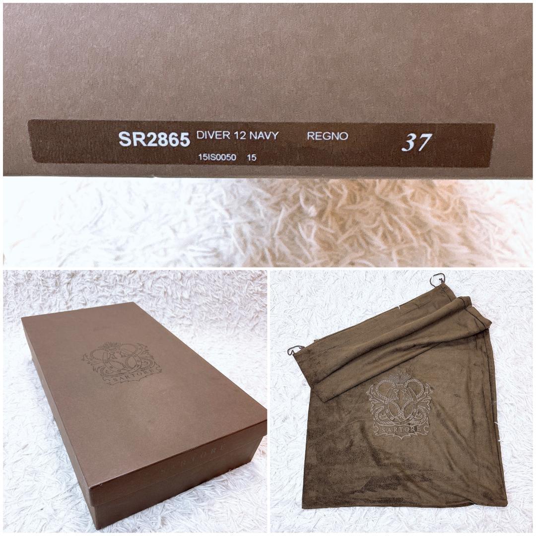 【未使用✨極美品】サルトル SR2865 ジョッキーブーツ ダークネイビー 37