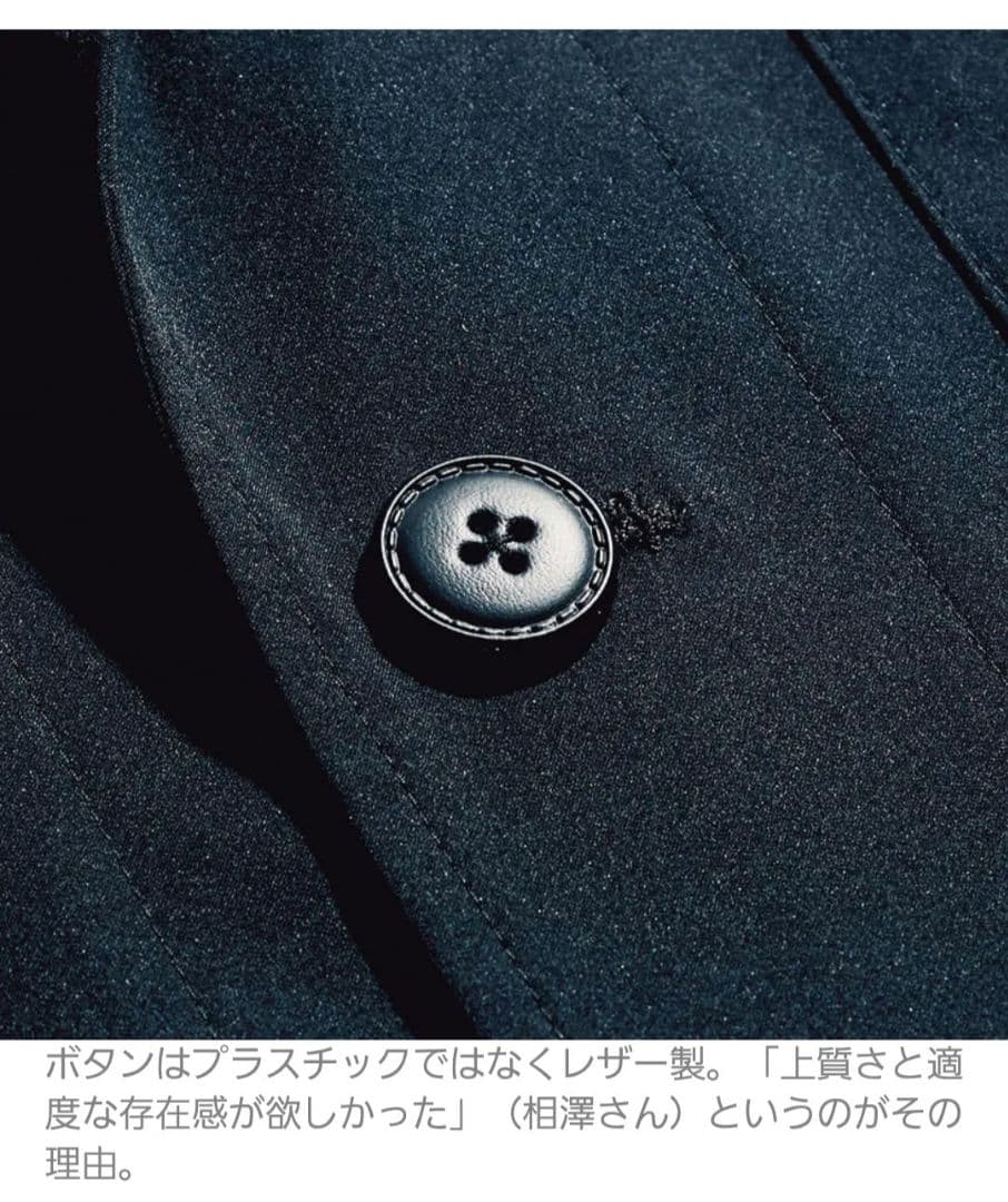 雑誌 OCEANS 限定 セットアップ ホワイトマウンテニアリング